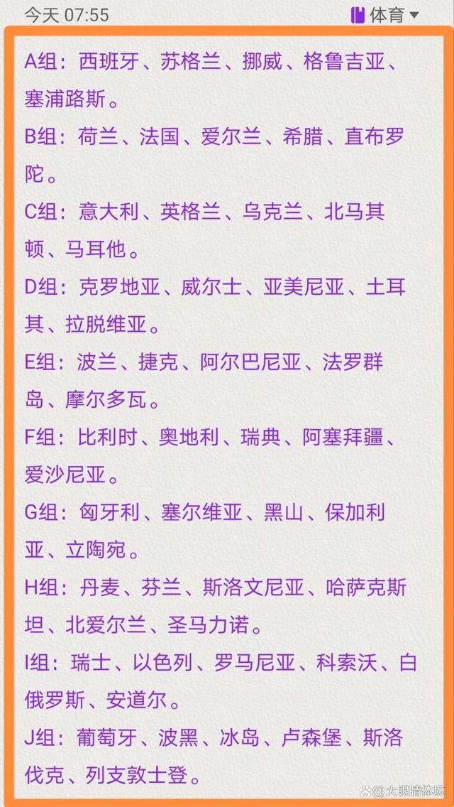 第10分钟，巴斯克斯向前做球，贝林厄姆禁区内挑球过人后低射被门将挡出底线。